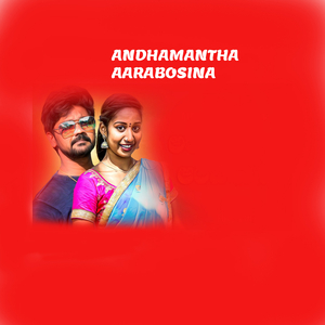 Andhamantha Aarabosina