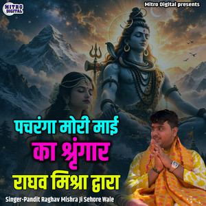 Pachranga Mori Mai Ka Shringaar Raghav Mishra Dwara