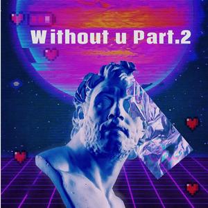 没有你的世界（pt.2）