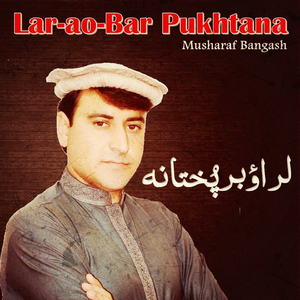 Lar-Ao-Bar Pukhtana