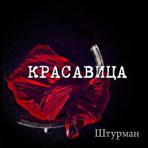 Время весны пришло