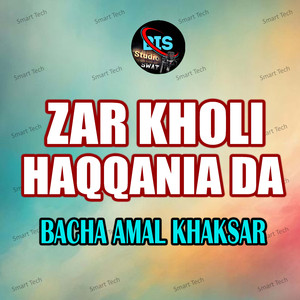 Zar Kholi Haqqania Da