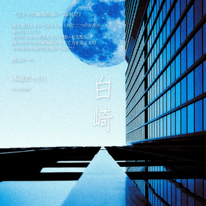 4호선에서 2호선