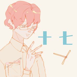 ハレハレヤ（翻自 v flower）