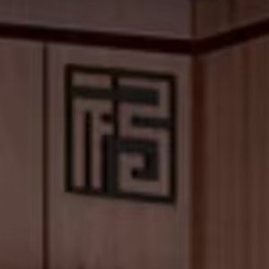 剑仙三百年之复仇战歌