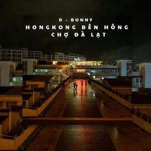 HongKong Bên Hông Chợ Đà Lạt