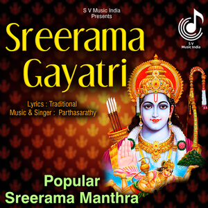 Sreerama Gayatri