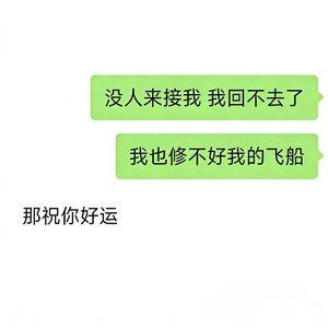 有点冷有点困有点无聊