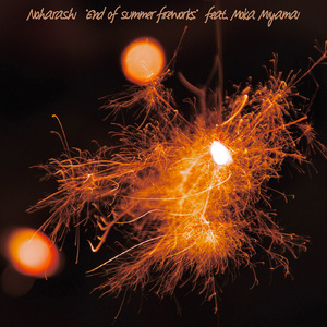 夏の終わりの花火 (feat. 宮舞モカ)