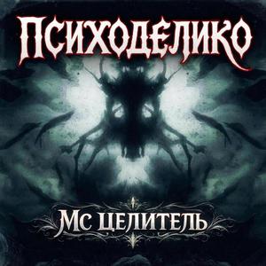 Дальний свет