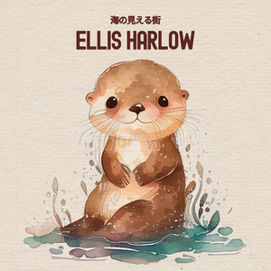 海の見える街 (ピアノ)『魔女の宅急便』より