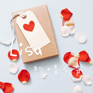 这一刻，爱吧（Cover 付辛博）