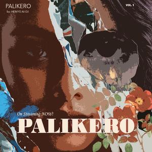 PALIKERO