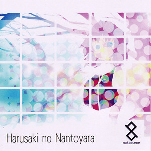 おやおや小傘さん