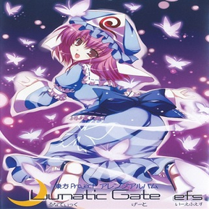 竹取飞翔 ~LunaticPrincess -