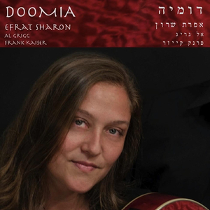 Doomia