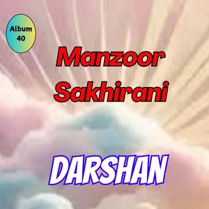 Toon Qatil Tunhinji Akh Bhi Qatil