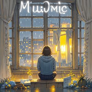 窗棂上的灯火-初音