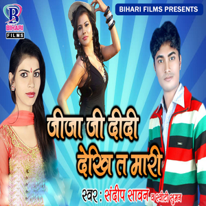 Jija Ji Didi Dekhi Ta Maari