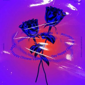 枯萎（Prod EVOMUSIC)