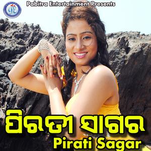 Tor Lagi Muin Re Gori