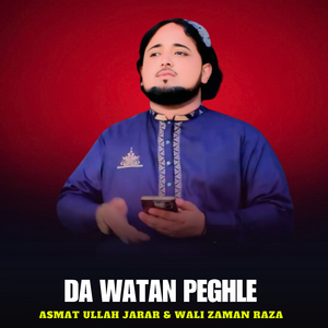Da Watan Peghle
