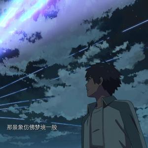 曾经的承诺 - - 输出 - Stereo Out