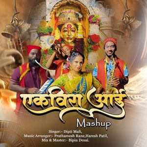 Ekveera Aai Mashup