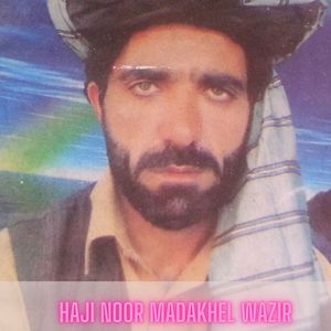 Laila Godar Ghore Ta si