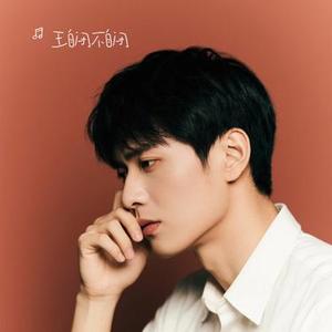 话中话 (Cover 炎炎童鞋)