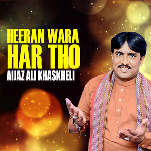Heeran Wara Har Tho