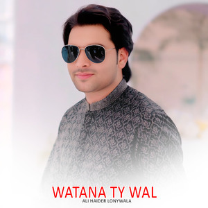 Watana Ty Wal