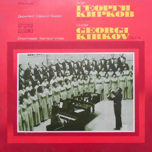 Дилмано, дилберо