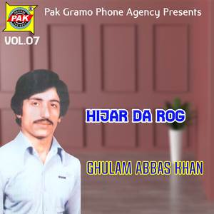 Hijar Da Rog