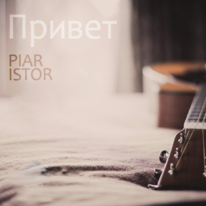 Она жизнь