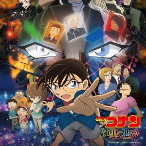 名侦探柯南主题曲（小提琴）