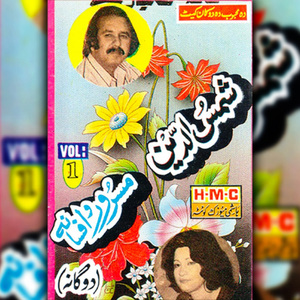 Guftom Bazaoye Zasal