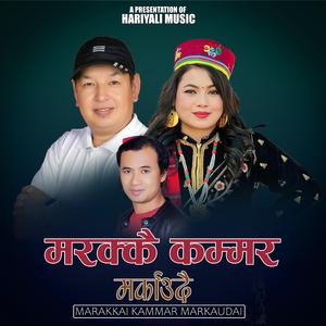 Marakkai Kammar Markaudai - Rana Bahadur Dimdung & Jitu Lopchan