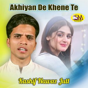 Changa Ni Tun Sade Naal