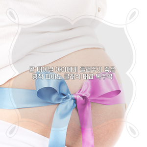 Mozart - Sonata No.4-Ⅲ In Eb Major K.282Mozart