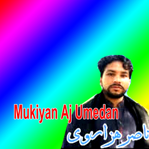Ag Sene Wich Baal Gaya