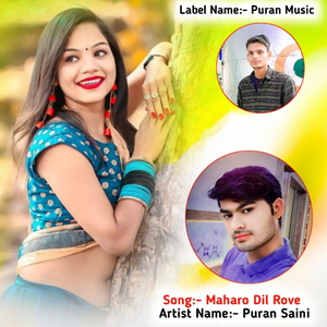 Maharo Dil Rove