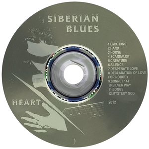 Scandalist (Acoustic)