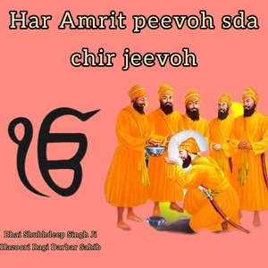 Har Amrit peevoh sda chir jeevoh by Bhai Shubhdeep Singh Ji Hazoori Ragi Darbar Sahib