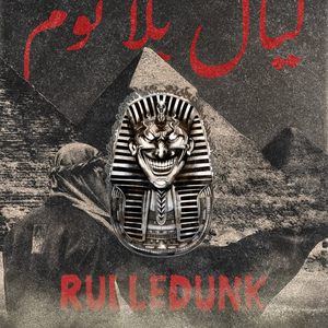 Tuttakhamon (Rulledunk)