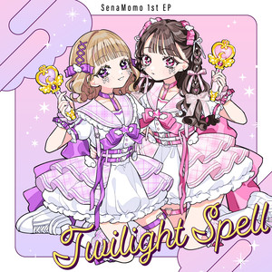 Over My Imagination!