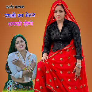 Rakhi Bhaya K Bandhungi