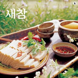 이 맛에 즐기는