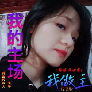 影子说你还是没忘记 - （慢摇舞曲舒适版）