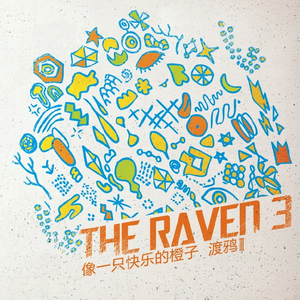 后来 这一切全乱了